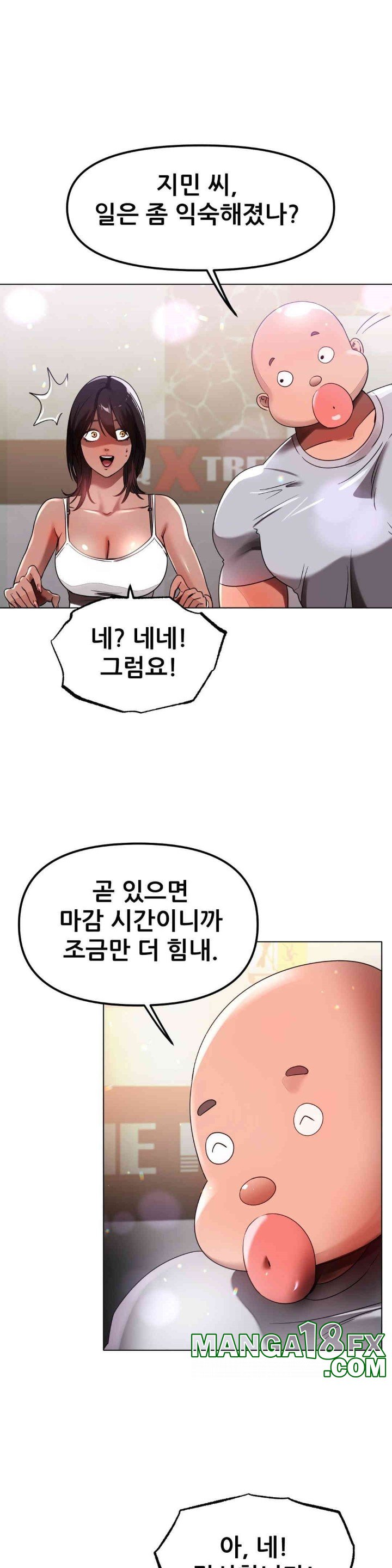 Do You Like to Exercise? Raw Chapter 6 image 25