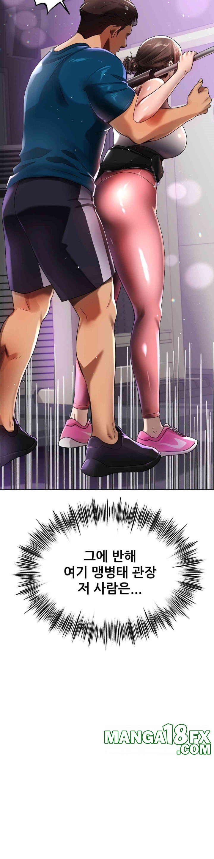 Do You Like to Exercise? Raw Chapter 6 image 28