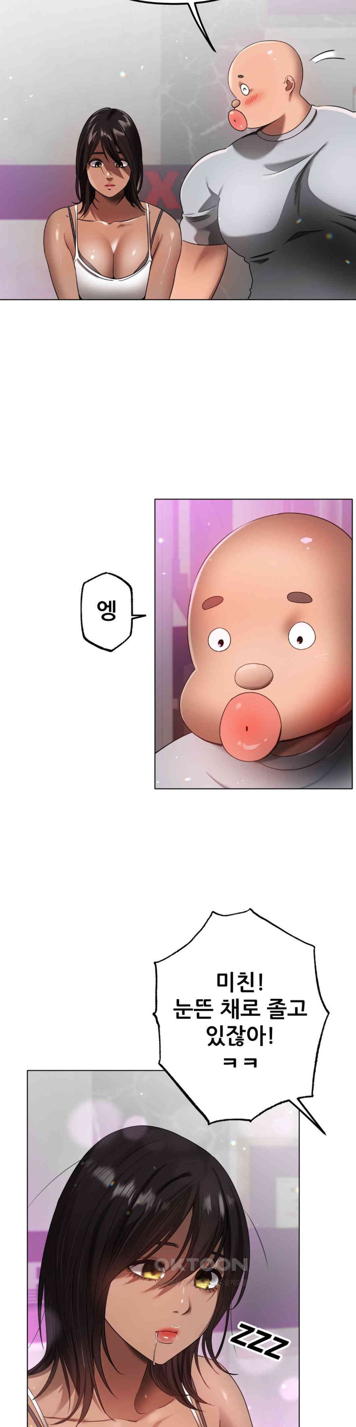 Do You Like to Exercise? Raw Chapter 6 image 3