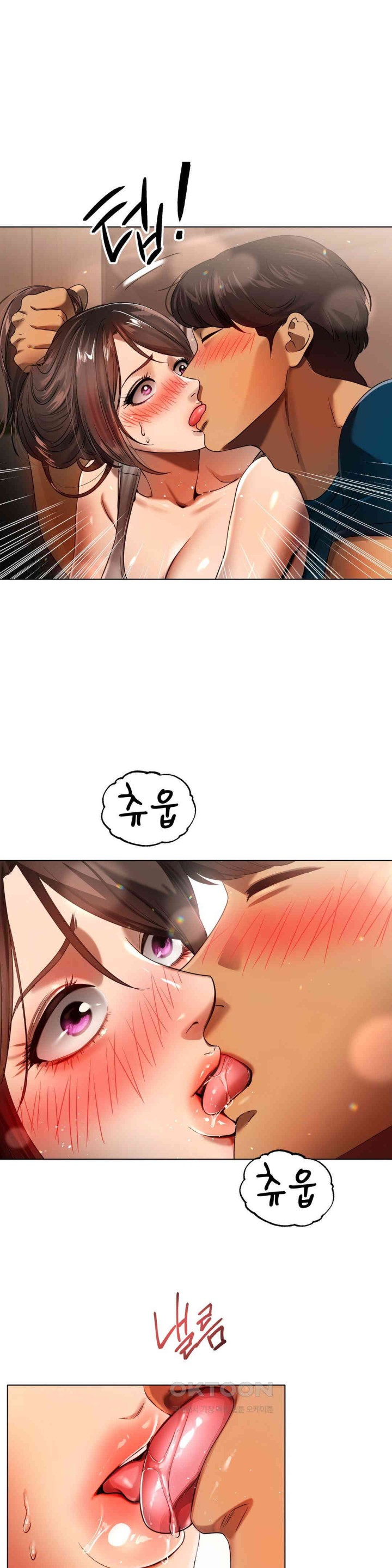 Do You Like to Exercise? Raw Chapter 7 image 0