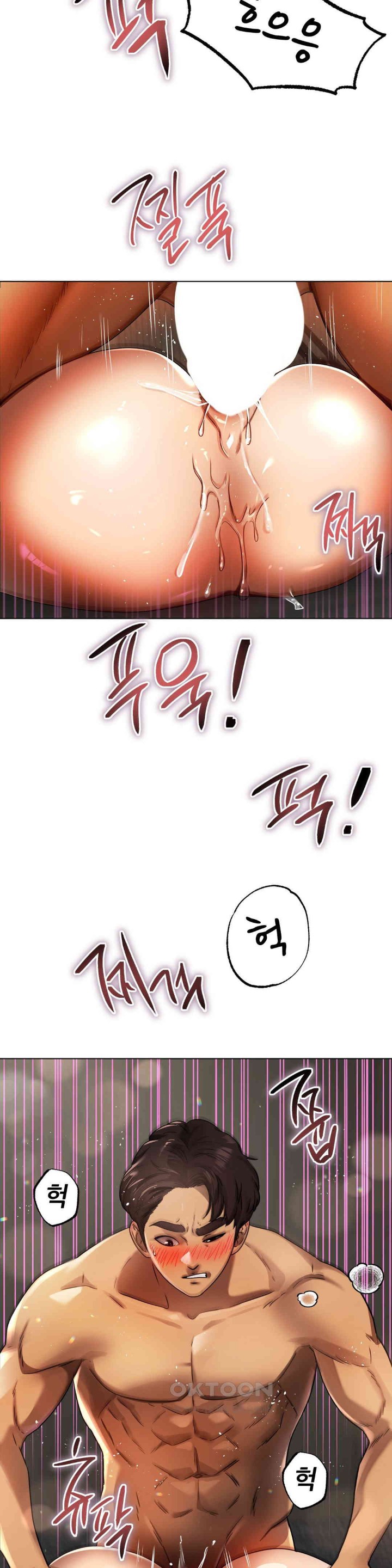 Do You Like to Exercise? Raw Chapter 7 image 11