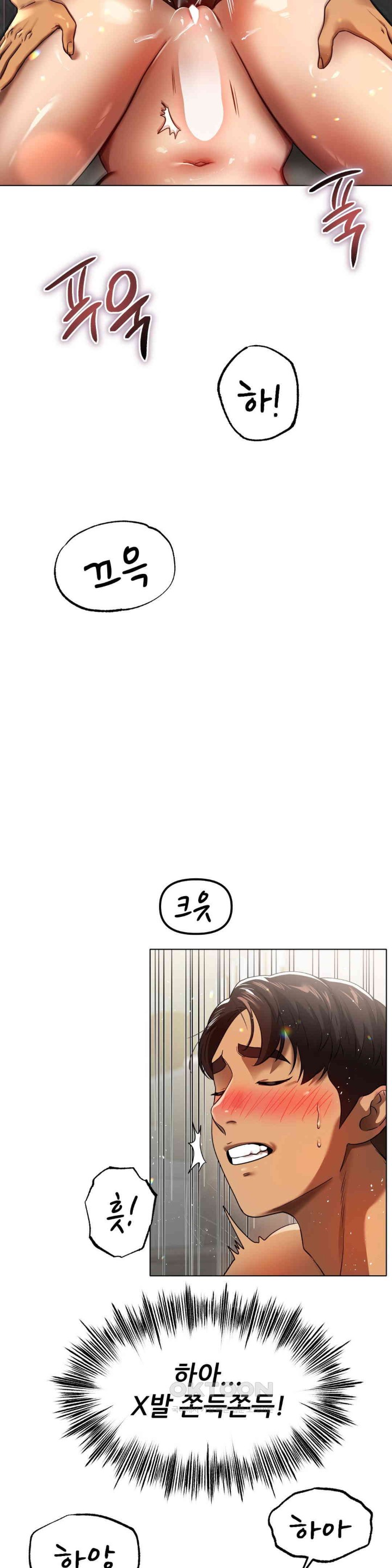 Do You Like to Exercise? Raw Chapter 7 image 12