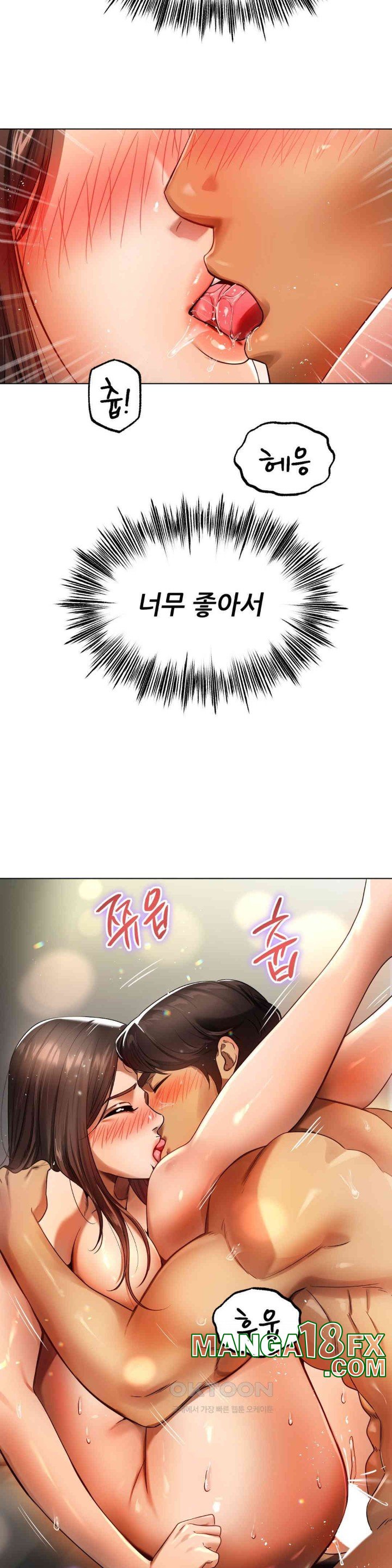 Do You Like to Exercise? Raw Chapter 7 image 15