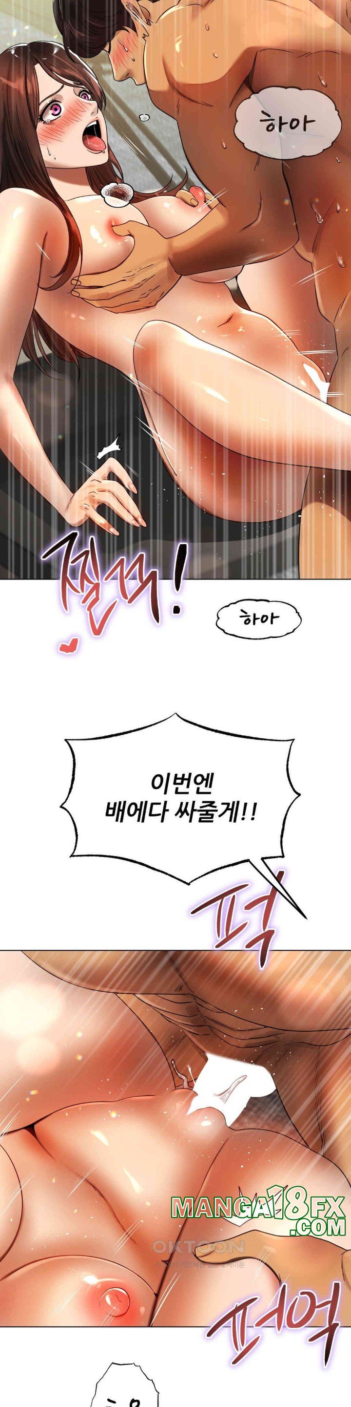 Do You Like to Exercise? Raw Chapter 7 image 18