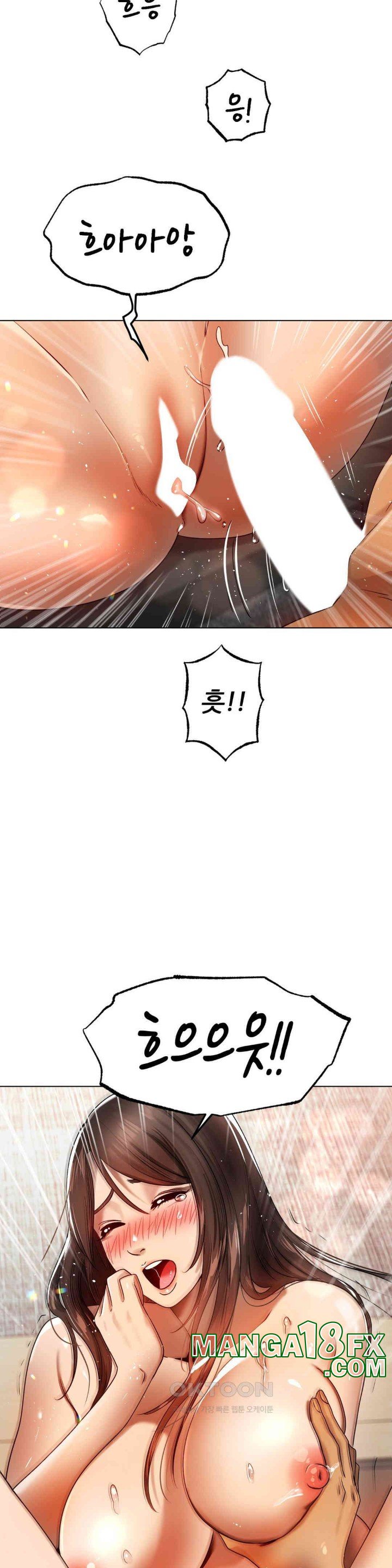 Do You Like to Exercise? Raw Chapter 7 image 19