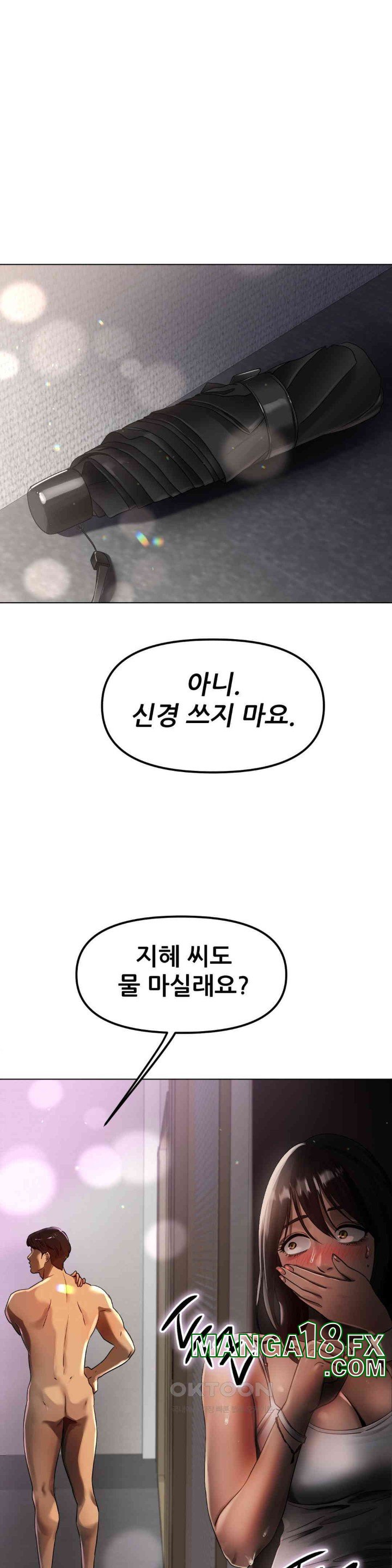 Do You Like to Exercise? Raw Chapter 7 image 28