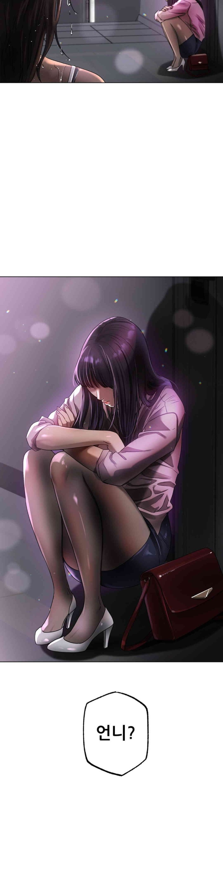 Do You Like to Exercise? Raw Chapter 7 image 35