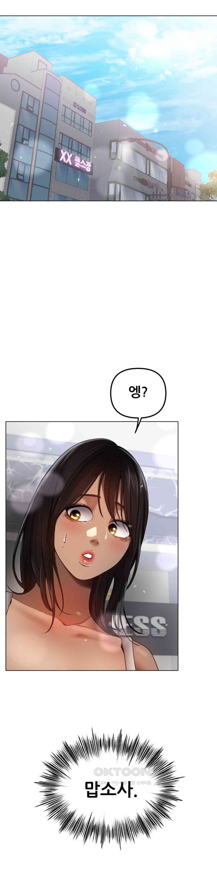 Do You Like to Exercise? Raw Chapter 8 image 24