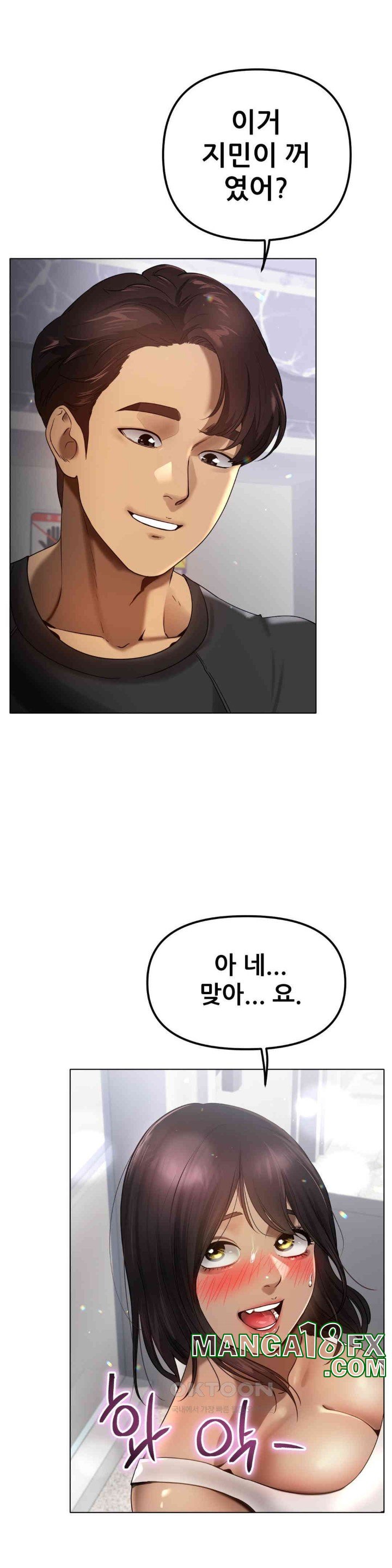 Do You Like to Exercise? Raw Chapter 8 image 26