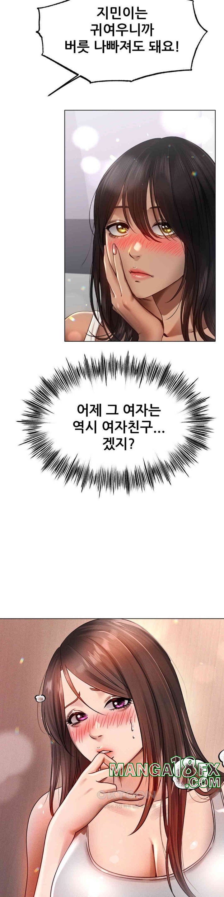 Do You Like to Exercise? Raw Chapter 8 image 30