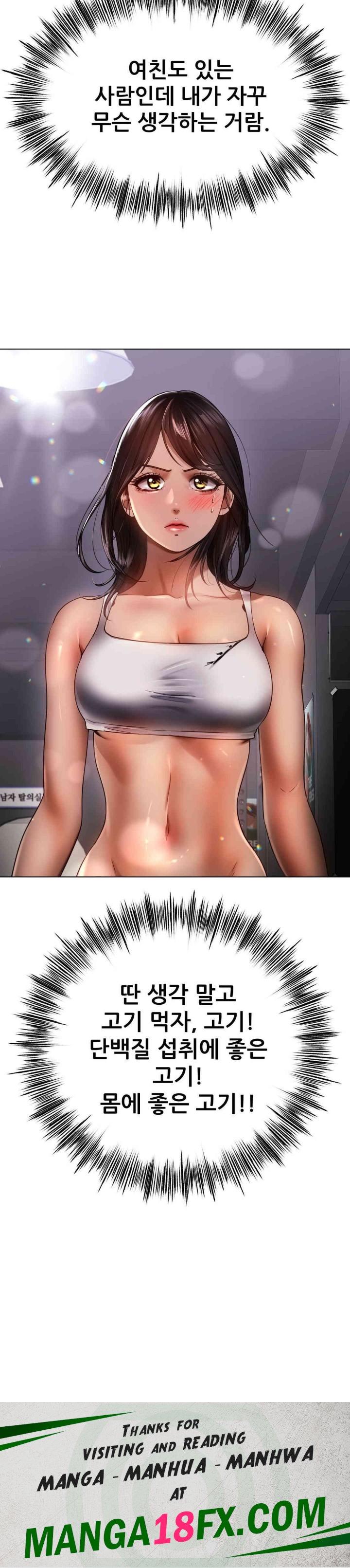 Do You Like to Exercise? Raw Chapter 8 image 38