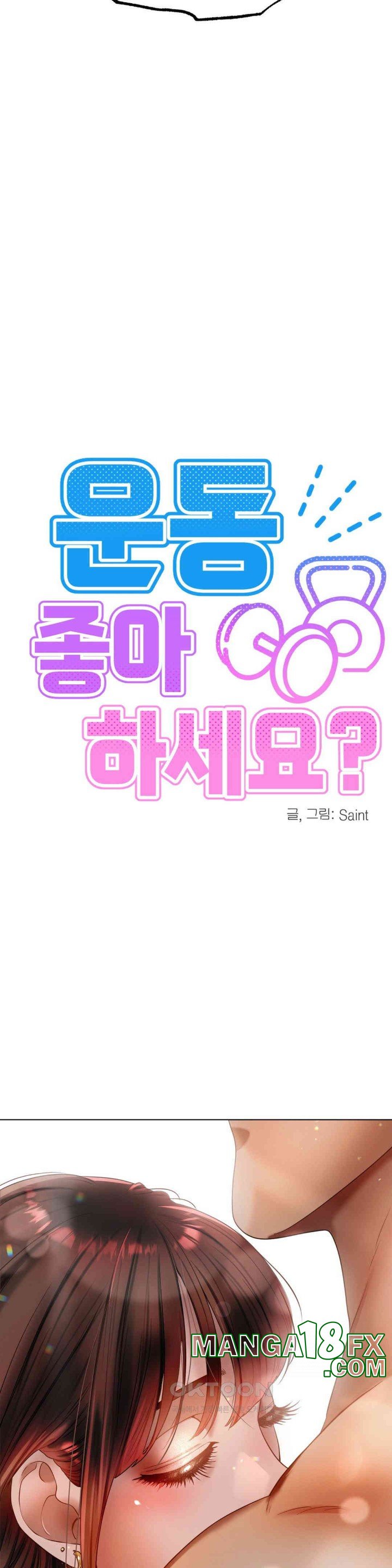 Do You Like to Exercise? Raw Chapter 8 image 4