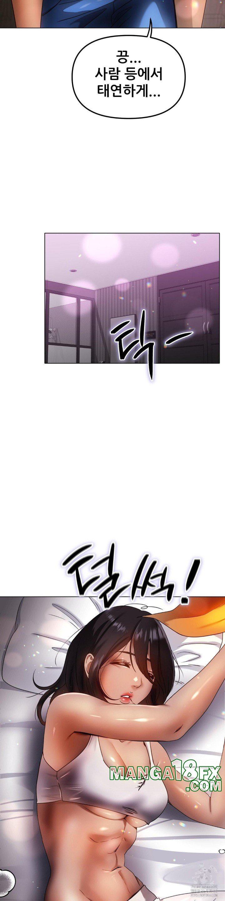 Do You Like to Exercise? Raw Chapter 9 image 10