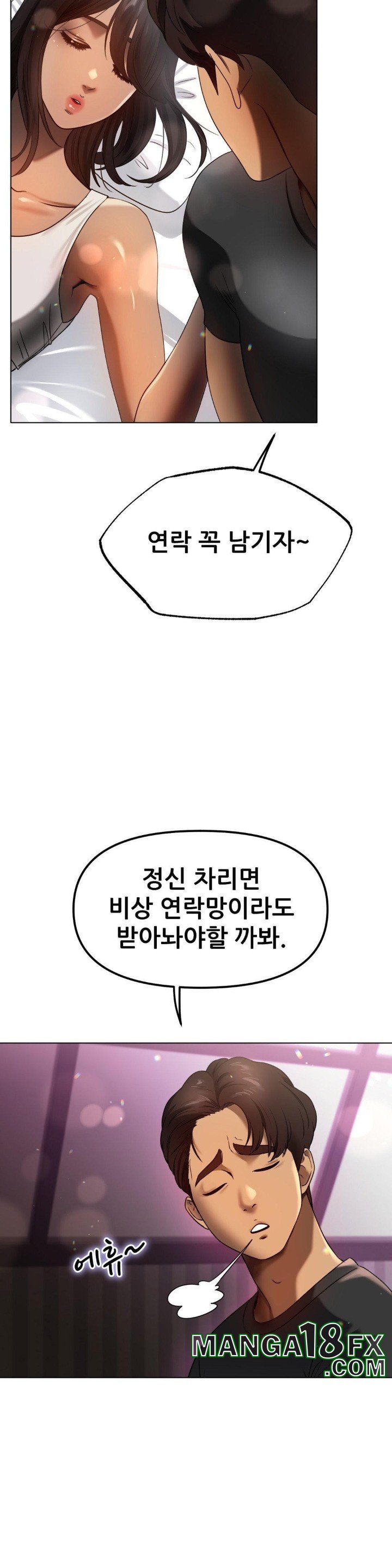 Do You Like to Exercise? Raw Chapter 9 image 12