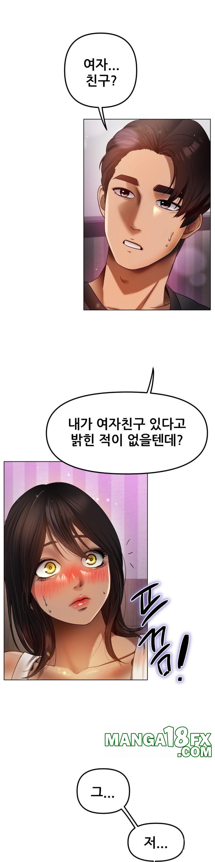 Do You Like to Exercise? Raw Chapter 9 image 17