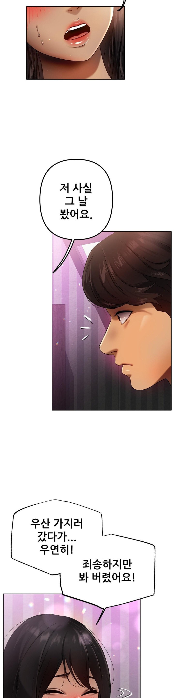 Do You Like to Exercise? Raw Chapter 9 image 18