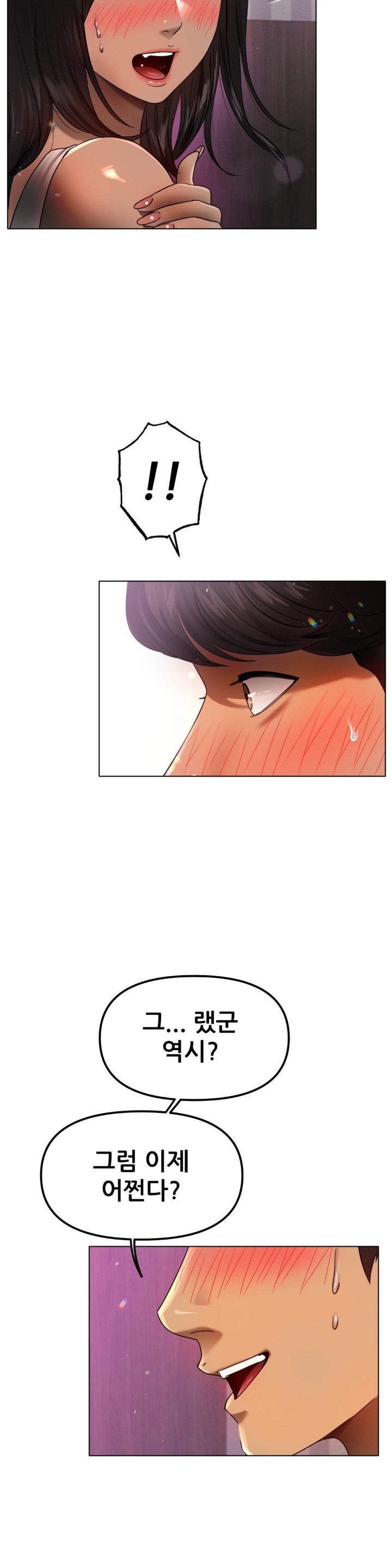 Do You Like to Exercise? Raw Chapter 9 image 19
