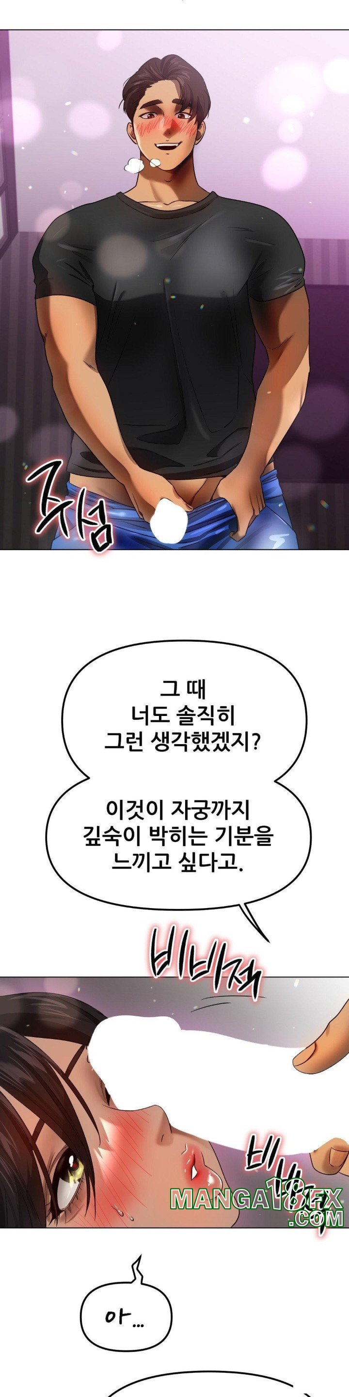 Do You Like to Exercise? Raw Chapter 9 image 22