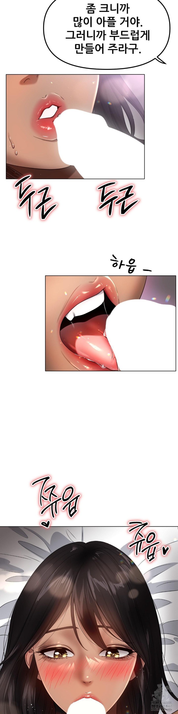 Do You Like to Exercise? Raw Chapter 9 image 23