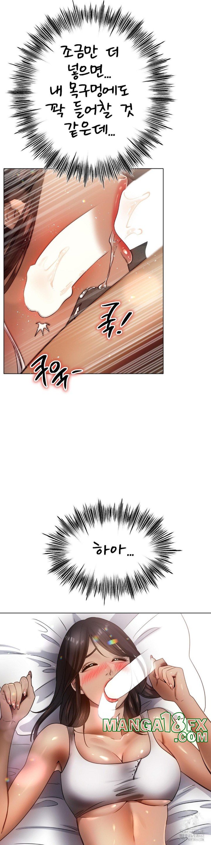 Do You Like to Exercise? Raw Chapter 9 image 25