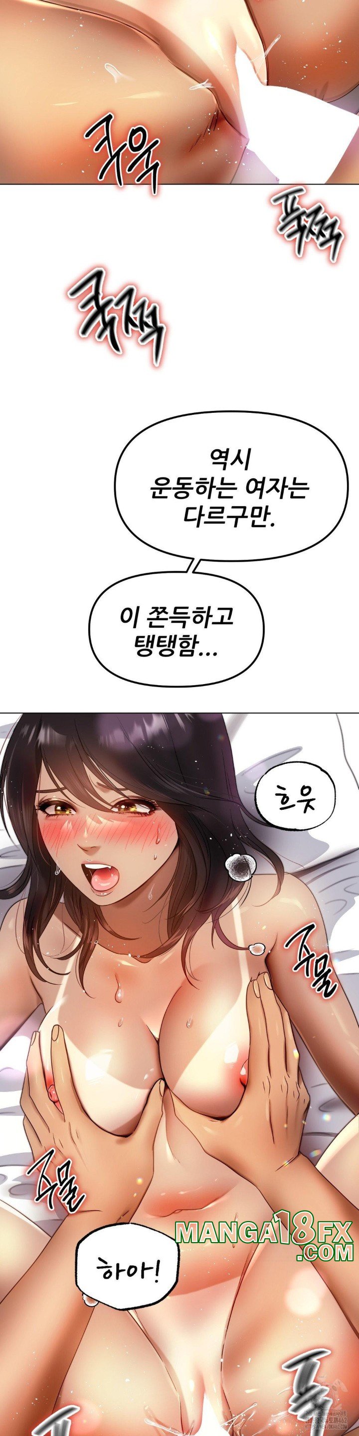 Do You Like to Exercise? Raw Chapter 9 image 32