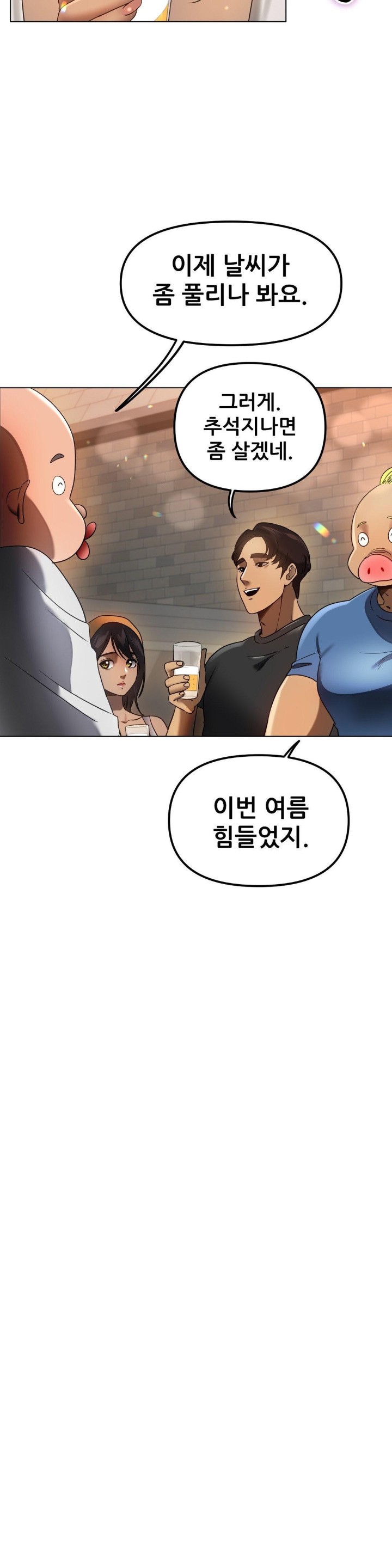 Do You Like to Exercise? Raw Chapter 9 image 6