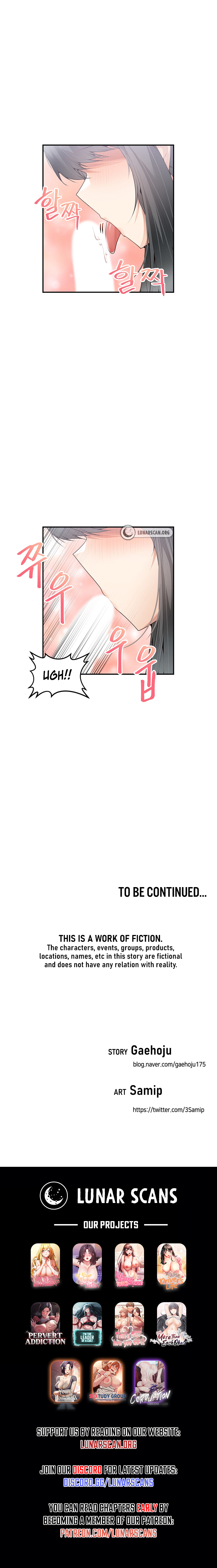 More Than Each Other Chapter 11 image 7