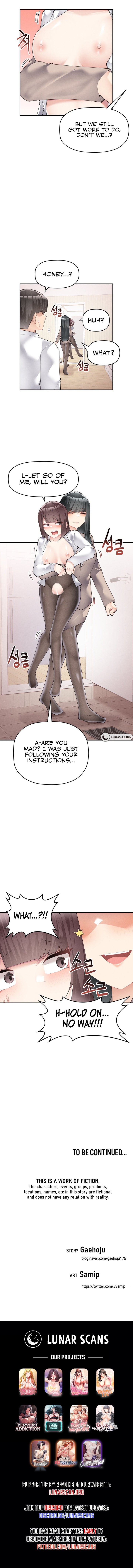 More Than Each Other Chapter 22 image 5