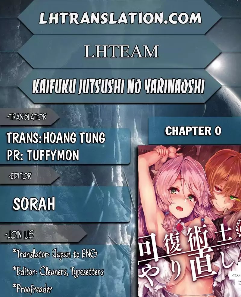 Kaifuku Jutsushi no Yarinaoshi Chapter 0 image 0