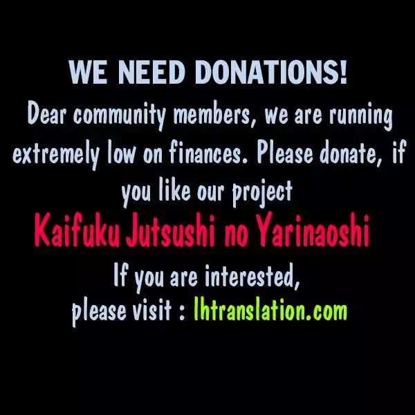 Kaifuku Jutsushi no Yarinaoshi Chapter 0 image 11