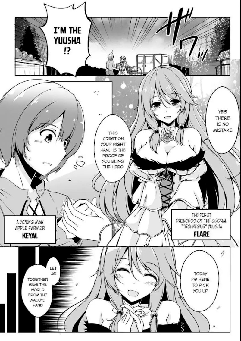 Kaifuku Jutsushi no Yarinaoshi Chapter 0 image 3