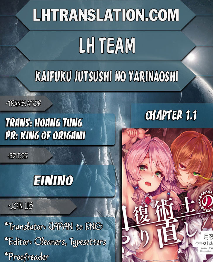 Kaifuku Jutsushi no Yarinaoshi Chapter 1.1 image 0