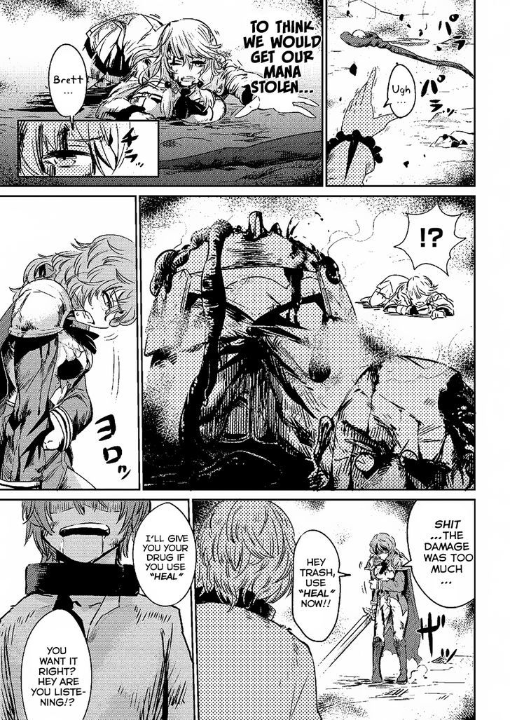 Kaifuku Jutsushi no Yarinaoshi Chapter 1.1 image 15
