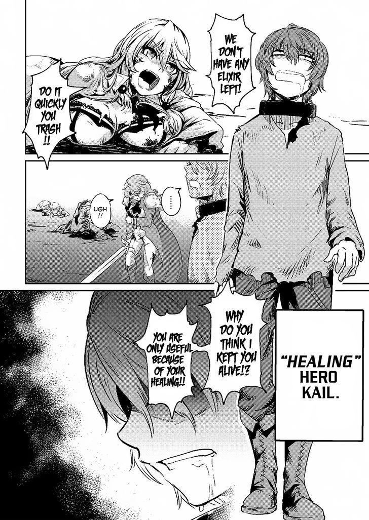 Kaifuku Jutsushi no Yarinaoshi Chapter 1.1 image 16