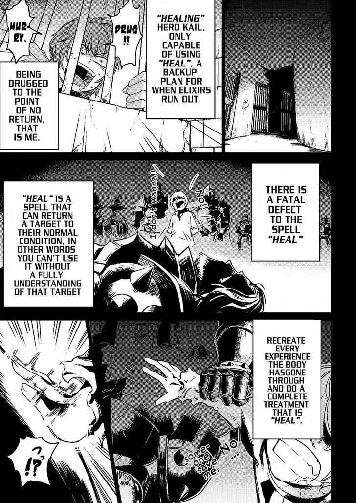 Kaifuku Jutsushi no Yarinaoshi Chapter 1.1 image 17