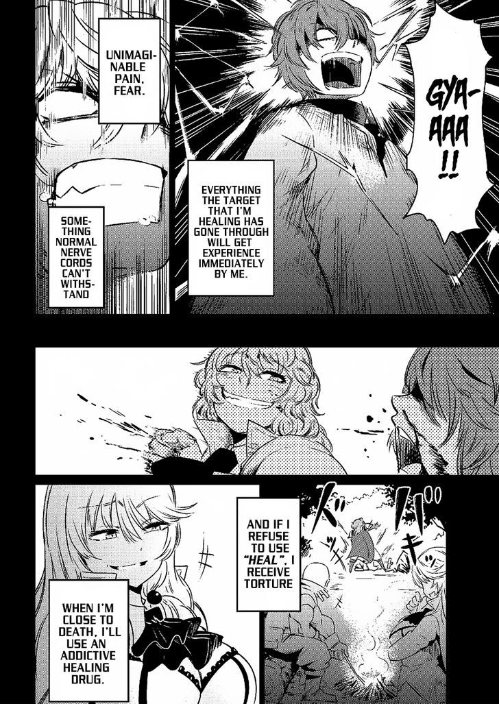 Kaifuku Jutsushi no Yarinaoshi Chapter 1.1 image 18