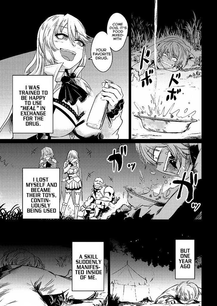 Kaifuku Jutsushi no Yarinaoshi Chapter 1.1 image 19