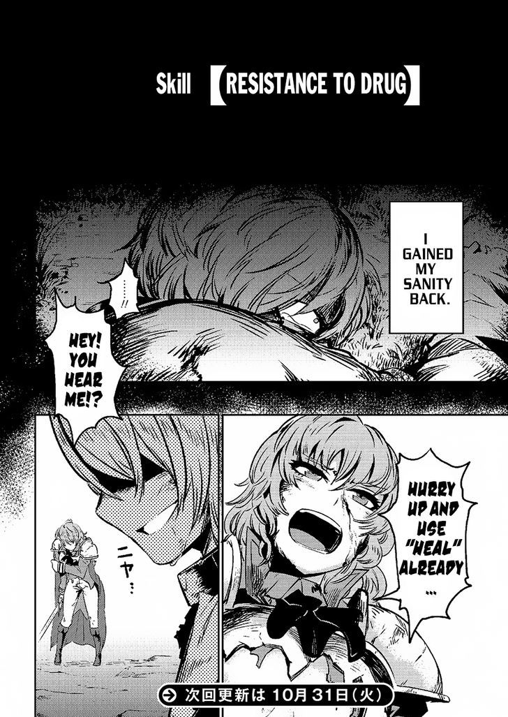 Kaifuku Jutsushi no Yarinaoshi Chapter 1.1 image 20