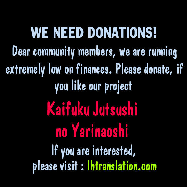 Kaifuku Jutsushi no Yarinaoshi Chapter 1.1 image 21