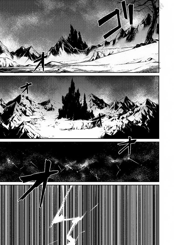 Kaifuku Jutsushi no Yarinaoshi Chapter 1.1 image 3