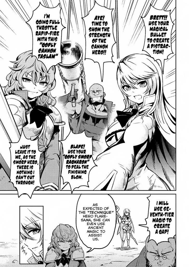 Kaifuku Jutsushi no Yarinaoshi Chapter 1.1 image 5