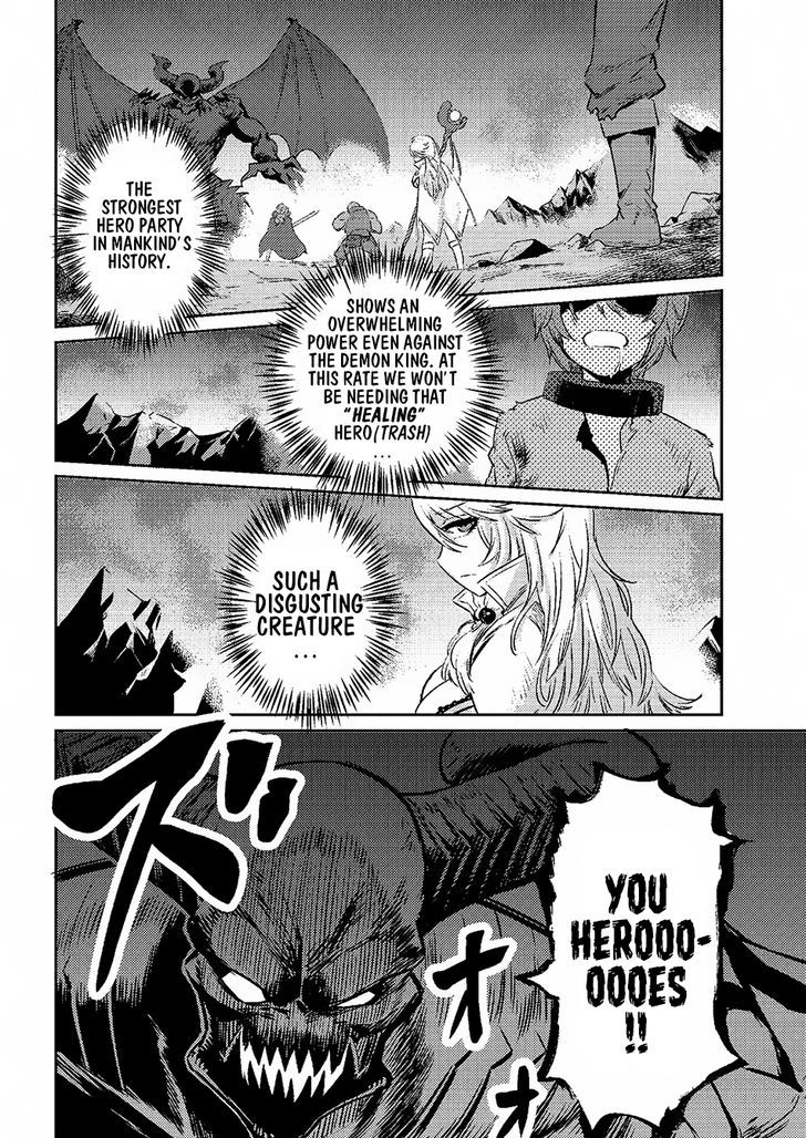 Kaifuku Jutsushi no Yarinaoshi Chapter 1.1 image 6