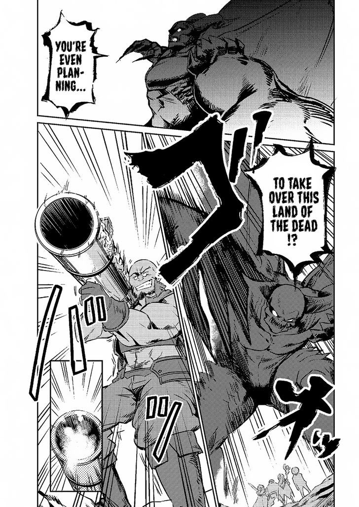 Kaifuku Jutsushi no Yarinaoshi Chapter 1.1 image 7