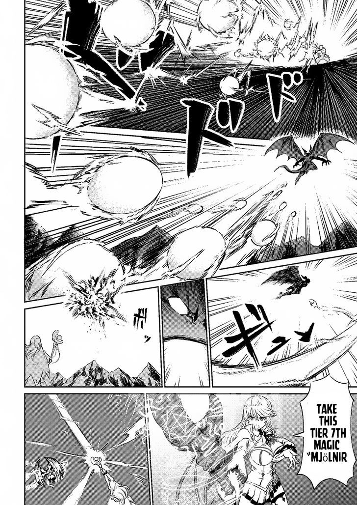 Kaifuku Jutsushi no Yarinaoshi Chapter 1.1 image 8
