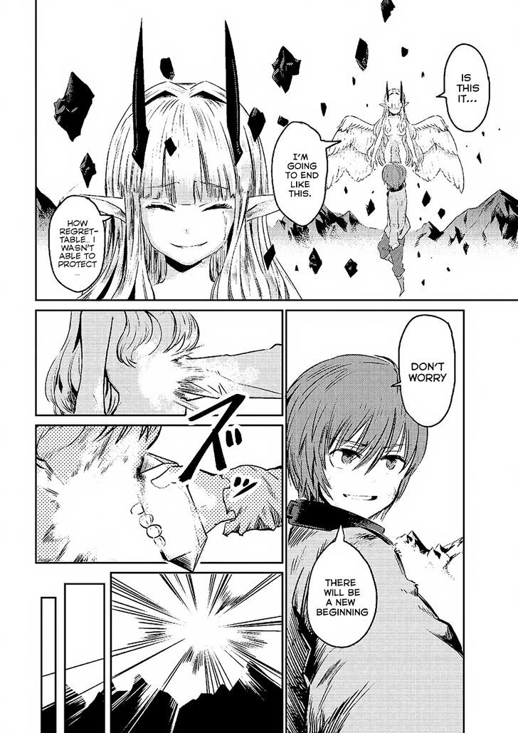 Kaifuku Jutsushi no Yarinaoshi Chapter 1.2 image 11