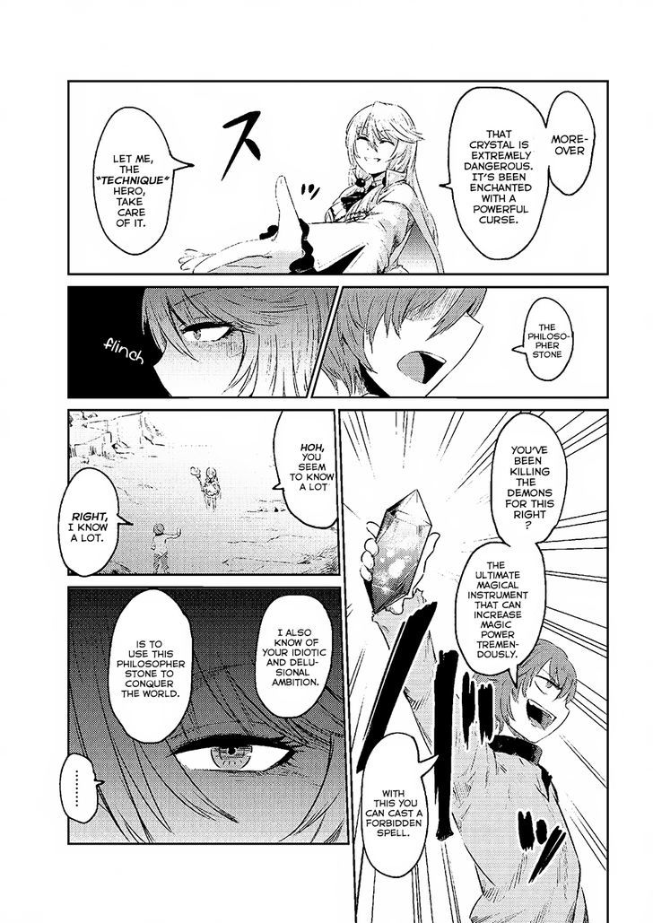 Kaifuku Jutsushi no Yarinaoshi Chapter 1.2 image 14