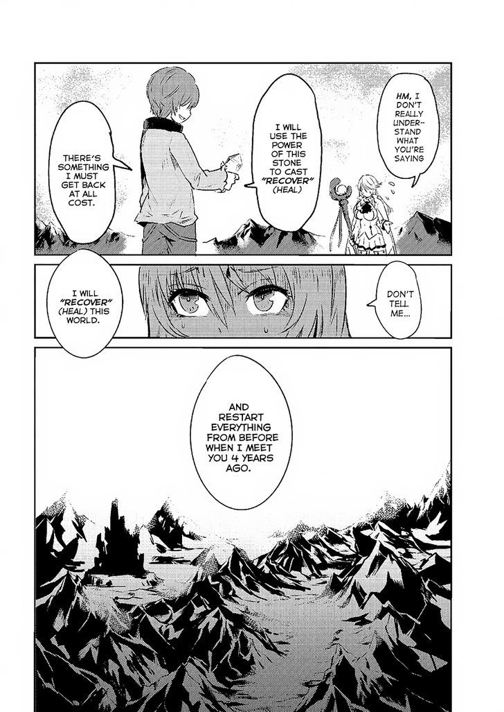 Kaifuku Jutsushi no Yarinaoshi Chapter 1.2 image 15