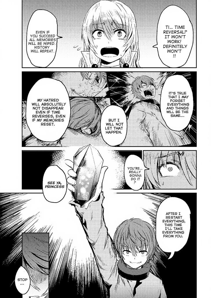 Kaifuku Jutsushi no Yarinaoshi Chapter 1.2 image 16