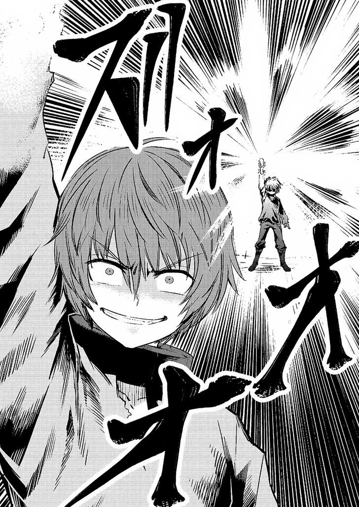 Kaifuku Jutsushi no Yarinaoshi Chapter 1.2 image 18