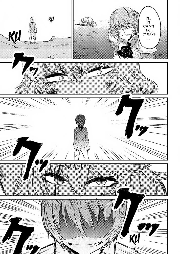 Kaifuku Jutsushi no Yarinaoshi Chapter 1.2 image 1
